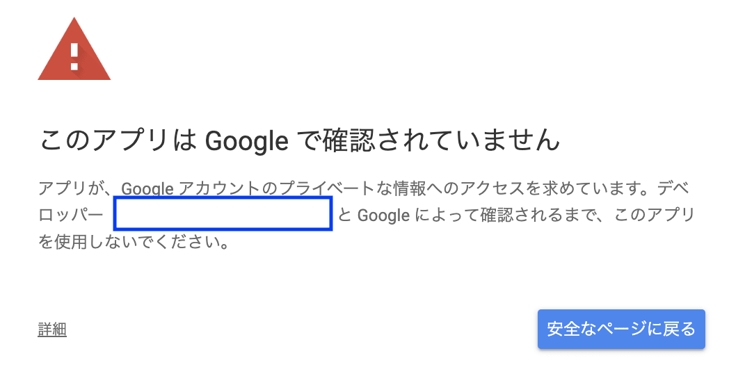 GAS(Google Apps Script)を使って掃除当番を順番でSlackに通知する方法